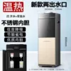 Black gold upgraded new luxury model with two outlets [normal temperature water + hot water] ⚑☆