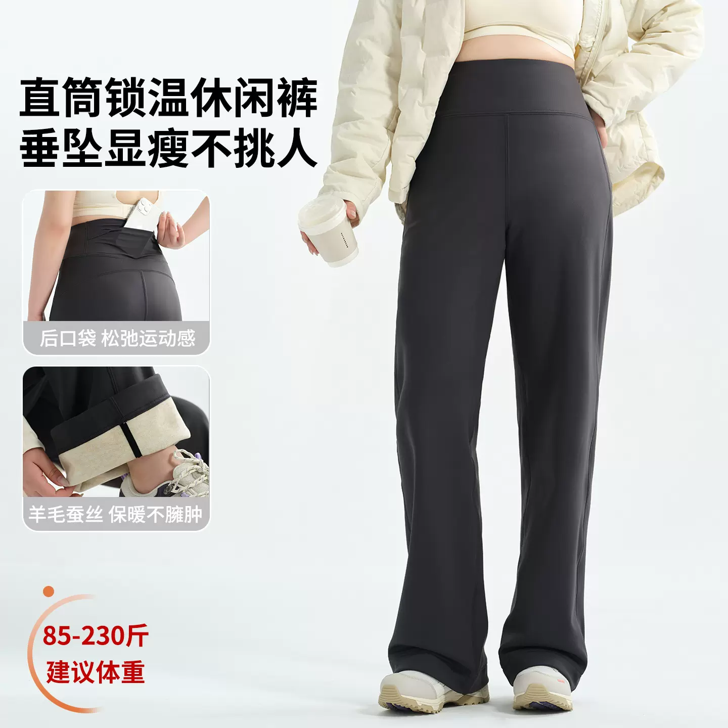 宽松瑜伽直筒健身裤女秋冬大码胖mm230斤高腰显瘦阔腿加绒运动裤