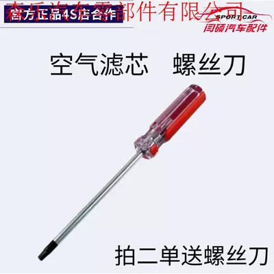 Rx3 Ei60 E950 W5 Air – Air conditioning filter
