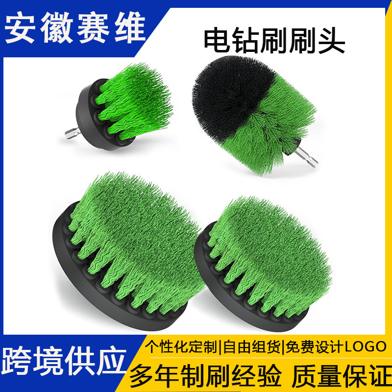 Manufacturer's In-Stock Electric Drill Brush Set of Four Pieces 2/3.5/4/ 5inch Cleaning Brushes for Home and Car Cleaning, Compatible with Electric Drills Manufacturer's In-Stock Electric Drill Brush Set of Four Pieces 2/3.5/4/ 5inch Cleaning Brushes for Home and Car Cleaning, Compatible with Electric Drills