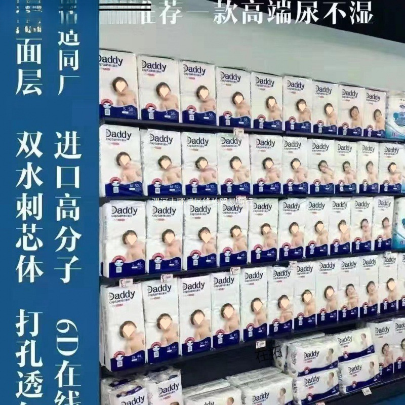 Dad Than Captain Cloud Sense Thin Diapers Lasher Soft Breathable Baby Diaper Solid Sync Barbie