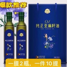 �S��ֱ�N�Y���b�������� 500ml*2ƿ�b�ðl؛ʳ������ե���N�YƷ