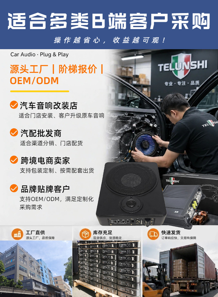 Factory Direct Sales Wholesale Car Subwoofer with Treble, Car Audio Speaker, High-Power 10inch Inch Subwoofer, Heavy Bass