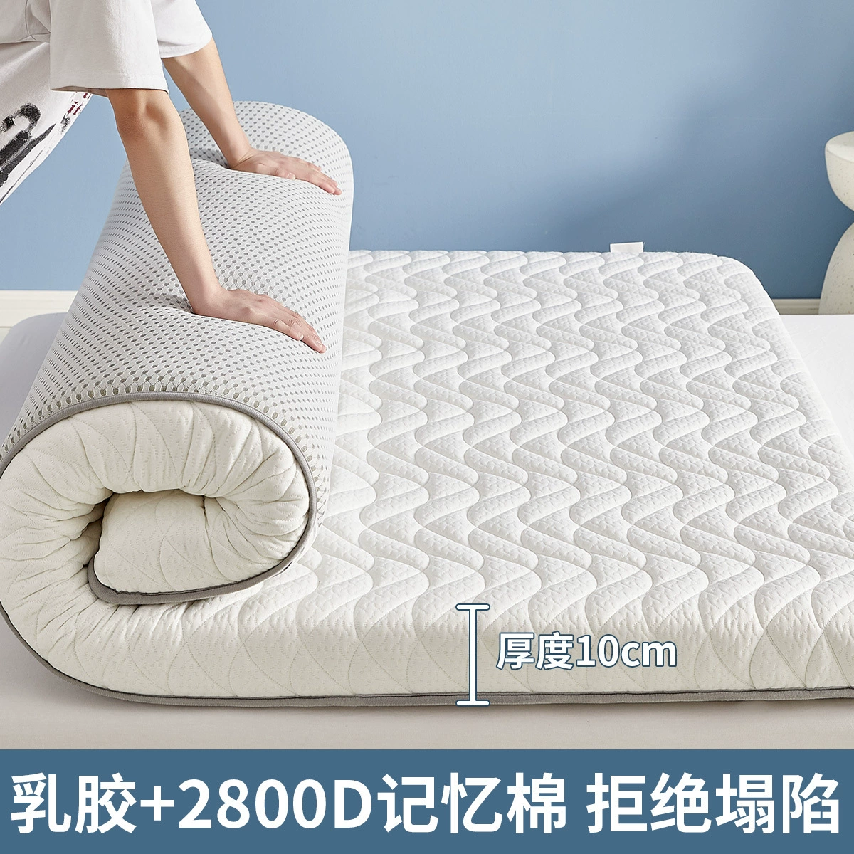 Sponge mattress for students, increased thickness