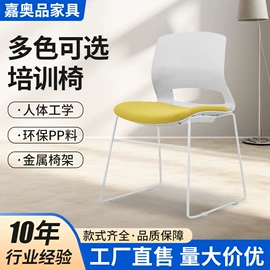 办公椅;培训椅;办公沙发