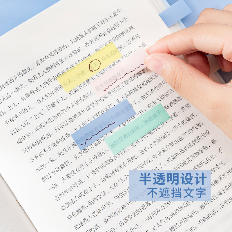 PET透明索引贴莫兰迪款便利贴 学生标签贴简约记号便利粘便签5*20|undefined