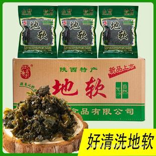 ����خa��ܛ�ɵ�Ƥ�˰���ʳ�����ܛ�ɵ��_��ϴ���r��ľ���׹���