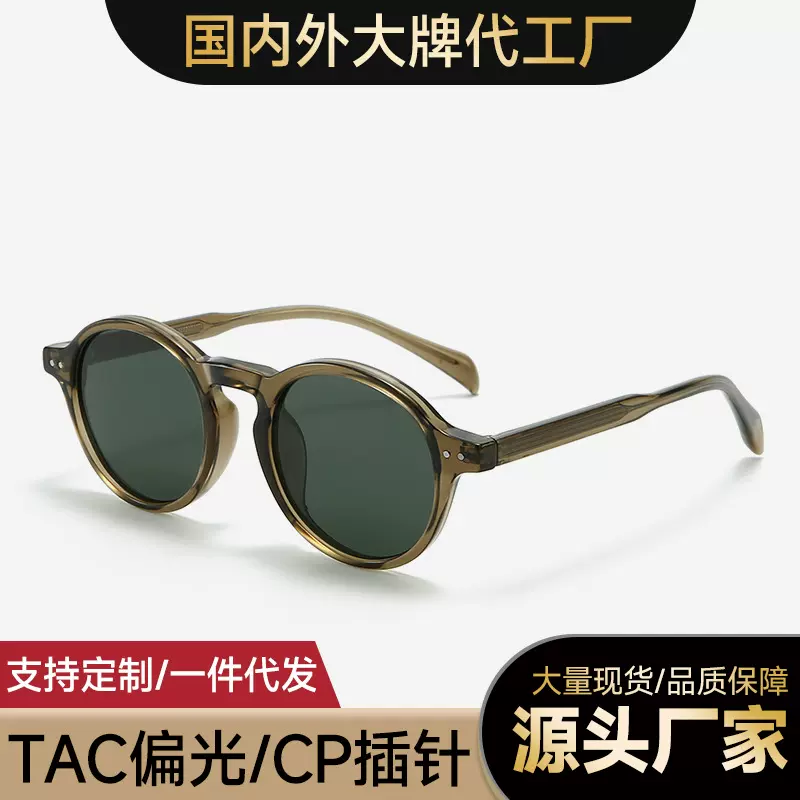 新款TR90个性小众偏光太阳眼镜潮男女CP插针8608日韩复古圆框墨镜