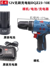 �|��12V�oˢDCJZ23-10E�늳��ʽ������C늳س����ԭ�b���