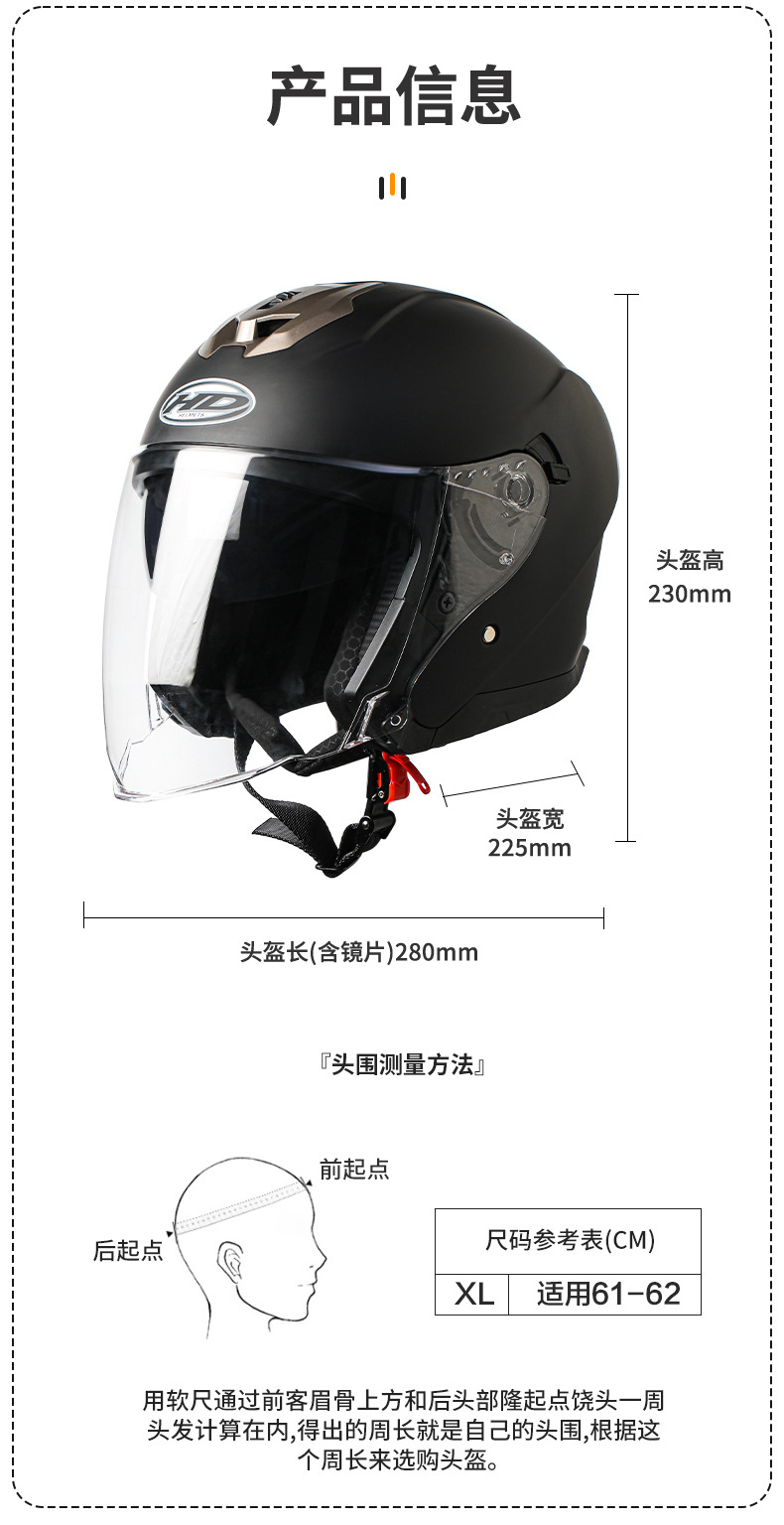 Huadun Electric Motorcycle Helmet for Men and Women, Dual-Lens Half Helmet, Safety Helmet, Warm Motorcycle and Electric Vehicle Helmet