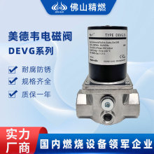 �����DEVG25�����fȼ���C늴��yȼ����_ʽ��ȼ�y�ڒ�t����