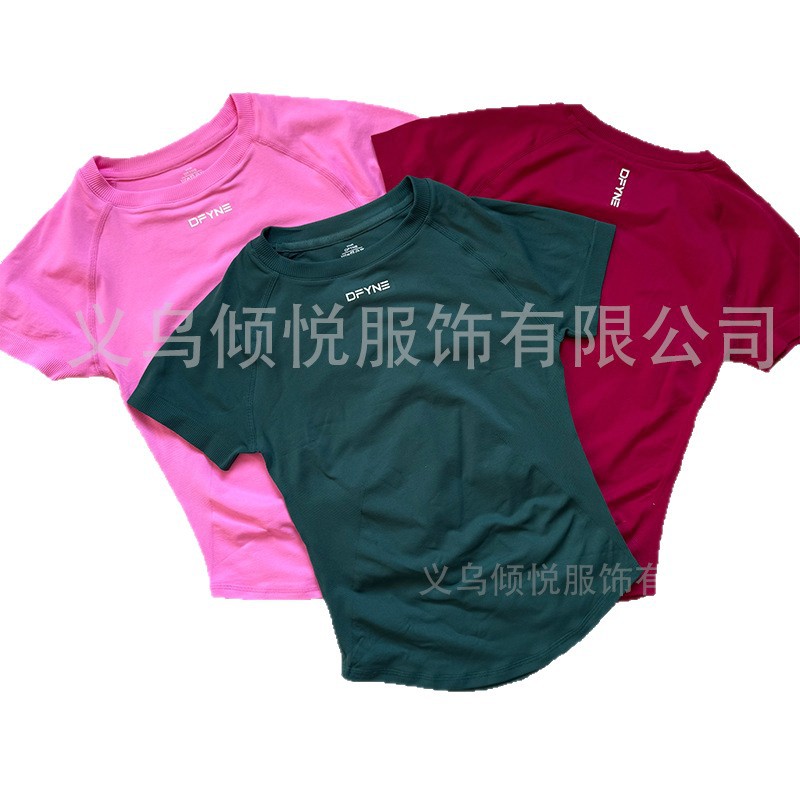 Aliexpress nuevo DFYNE mangas cortas mate nylon alta elástica cuerpo apretado sin bordas de acondicionamiento deportivo T mangas cortas