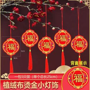 2025 Spring Festival New Year's Eve Housewarming Home Festive Year of the Snake Small Pendant Pendant Bonsai Arrangement Decorative Pendant