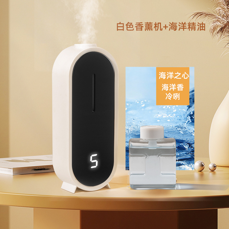 아로마 테라피 머신 화이트 + 마린 모노 소듐 글루타민산 오일