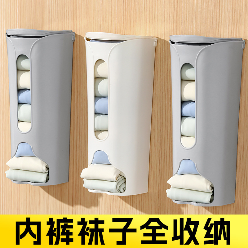 下着収納ボックス 家庭用 クローゼット 壁掛け式 靴下 下着整理収納ツール 身体に密着する衣類収納ボックス|undefined