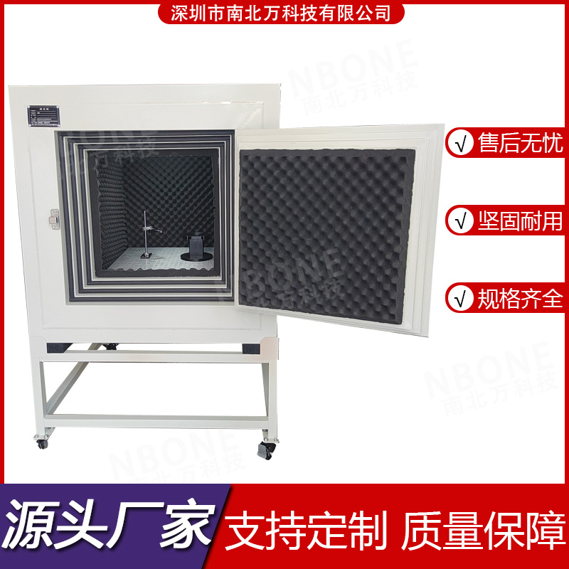 厂家制作静音音箱蓝牙耳机电动牙刷小型马达电子产品消音降噪