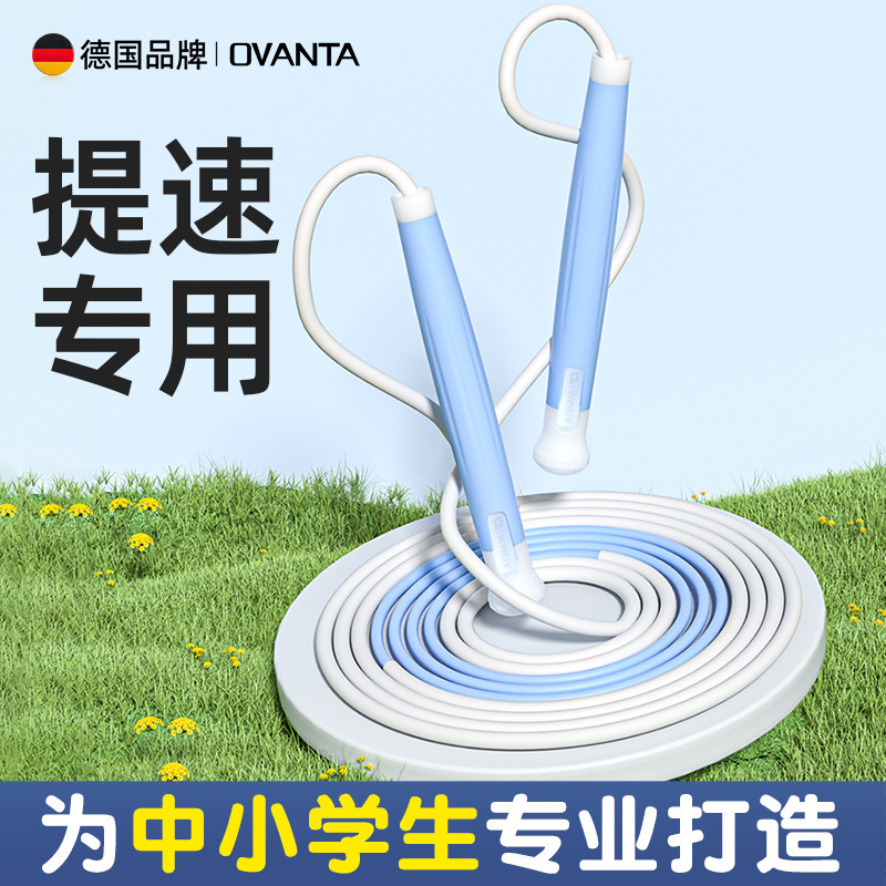 Oufanda 小学生用縄跳び 子供用 6-12歳用 ジャンプゴムバンド スポーツ用品 特殊サンド学習ロープ|undefined