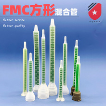 FMA/FMC��ɫ��о���λ�Ϲ� AB��̨��ʽ��̬�콺��