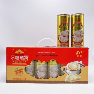 ζ������245ml������C�Ʒ�Y���b���e�k���ļ��Ӽ�ϲ�c���ֶY��