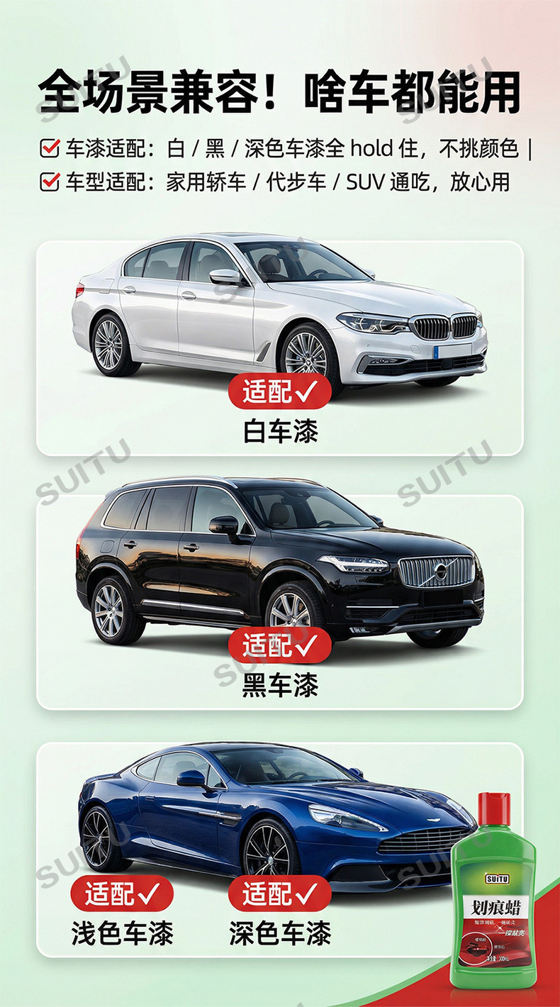 Car Scratch Wax Repair Wax Car Beauty Care Car Scratch Removal Wax Scratch Removal Magic Tool