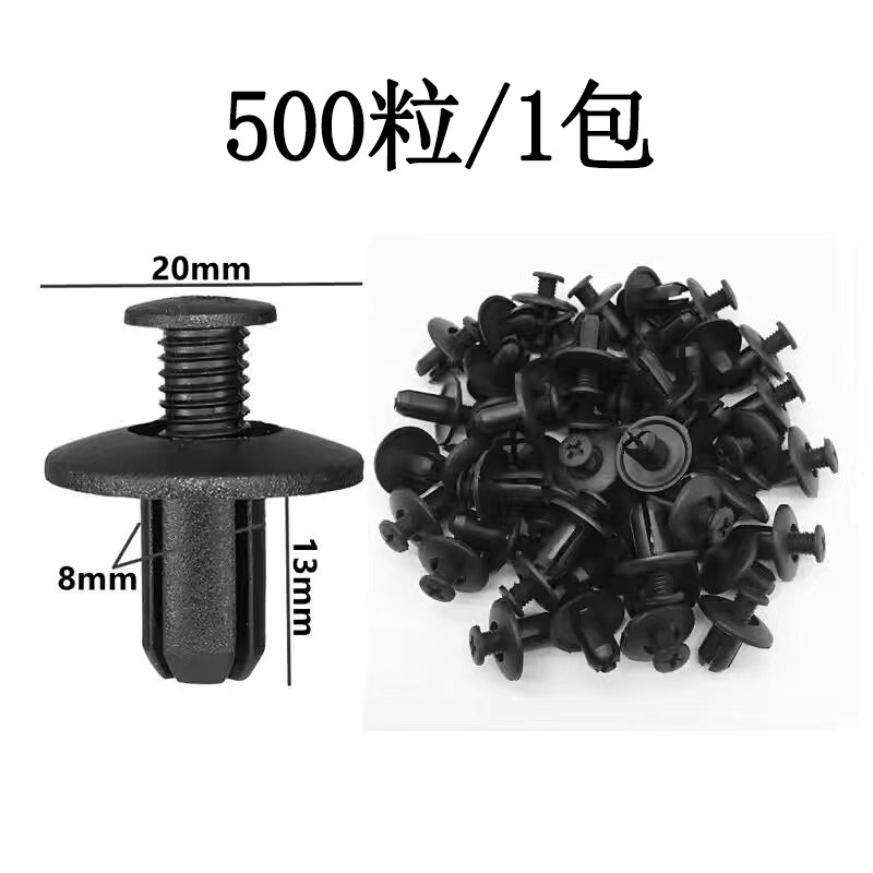 跨境外贸M8毫米通用穿心膨胀螺丝卡扣内饰叶子板保险杠直供批发|undefined
