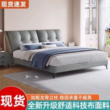 全实木皮艺床科技布床双人1.8x2婚床出租房酒店批发床1.2x2单人床