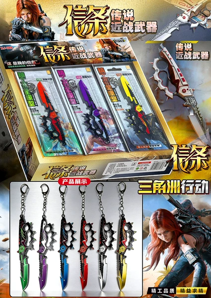 5 Yuan Large Delta Creed Alloy Weapon Pendant - Large Box of 12 XJ