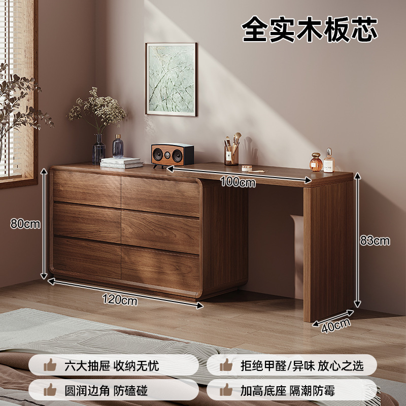 無垢材ドレッシングテーブルとキャビネット一体型寝室シンプルモダン2025新しいベッドサイドキャビネットデスクコーナードレッシングテーブル|undefined