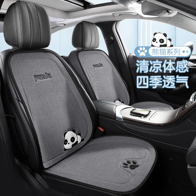 車のクッション淳麻四季通用車の方クッション夏涼通気漫画パンダ滑り止め快適クッション|undefined