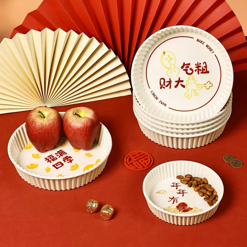 轻奢烫金果盘国风喜庆红色奶油风新年春节客厅水果糖果坚果干果盘