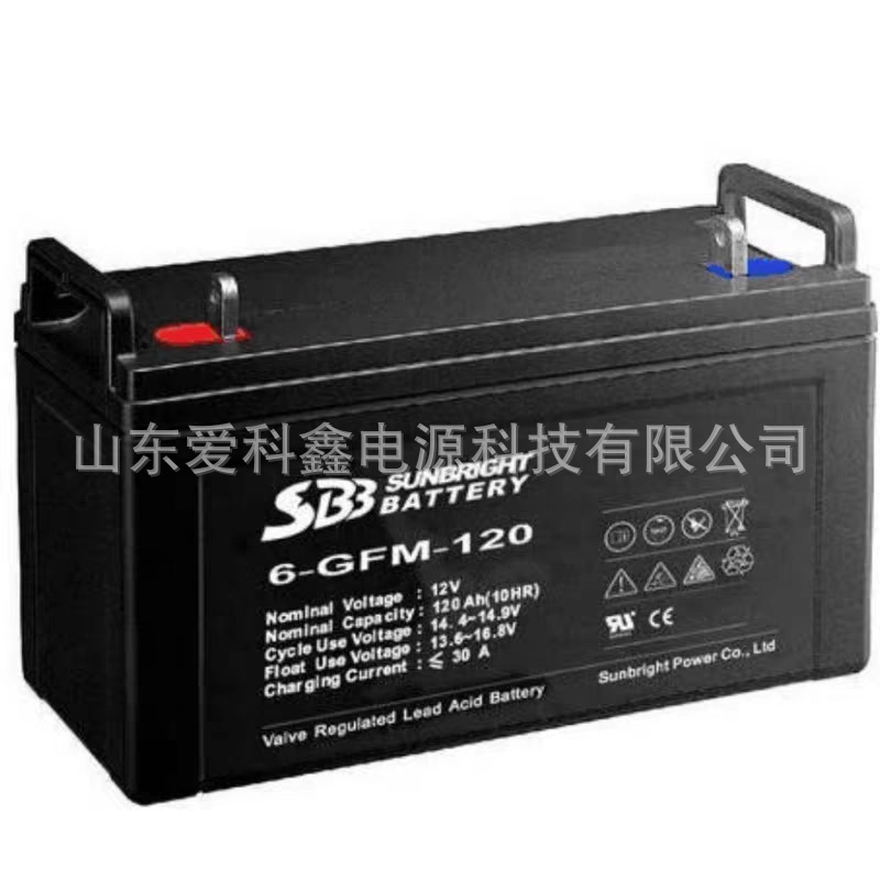 圣豹蓄电池12V120AH 蓄电池6-GFM-120 直流屏/UPS电源储能电池