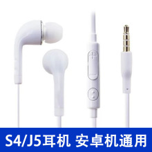 适用三星S4入耳式手机有线控J5彩色耳机 圈装PVC带麦通话调音耳机
