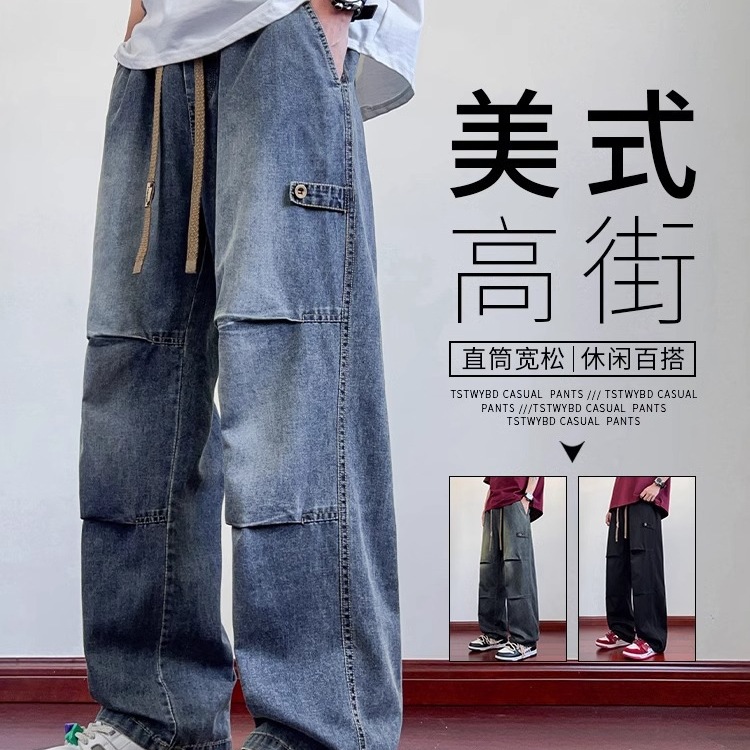 Vaqueros plisados estadounidenses para hombres verano nuevo estilo calle alta suelta recta adolescente transpirable casual recto mono recto