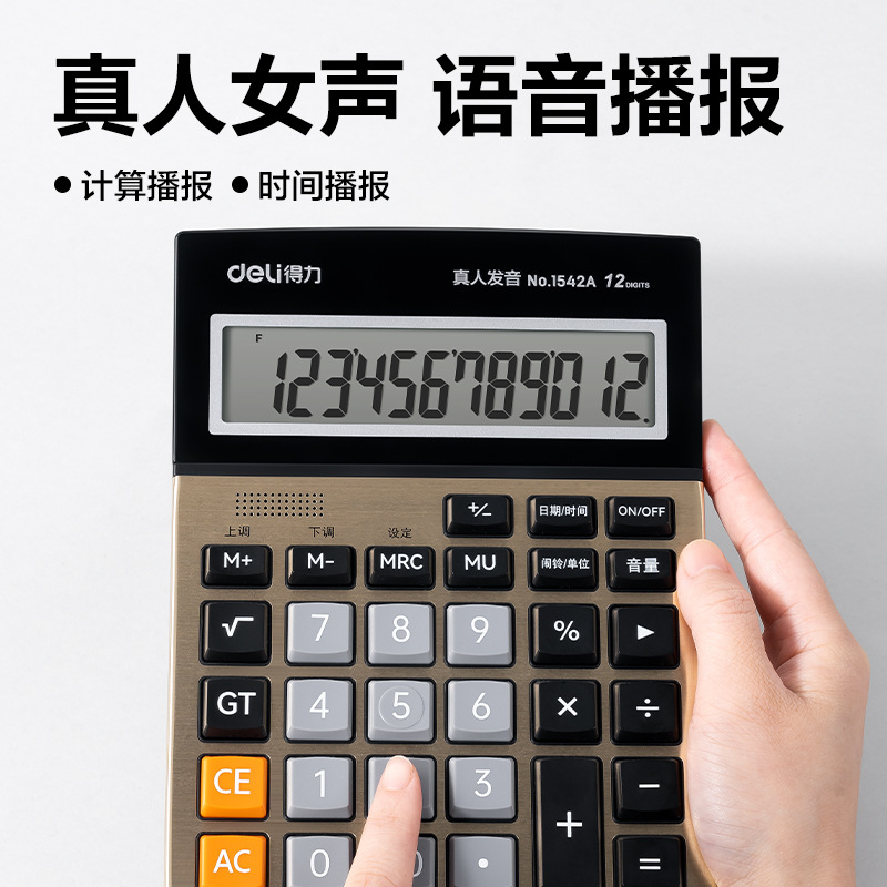 Delik 1542A calculadora de voz para la oficina de voz contabilidad computadora especial para la oficina