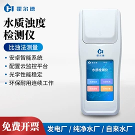 水质分析仪;测定仪;其他分析仪器