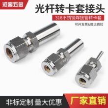 316L���P䓺��ӹ�1/4��U�D���׺���׃���������׽��^�D����1/268