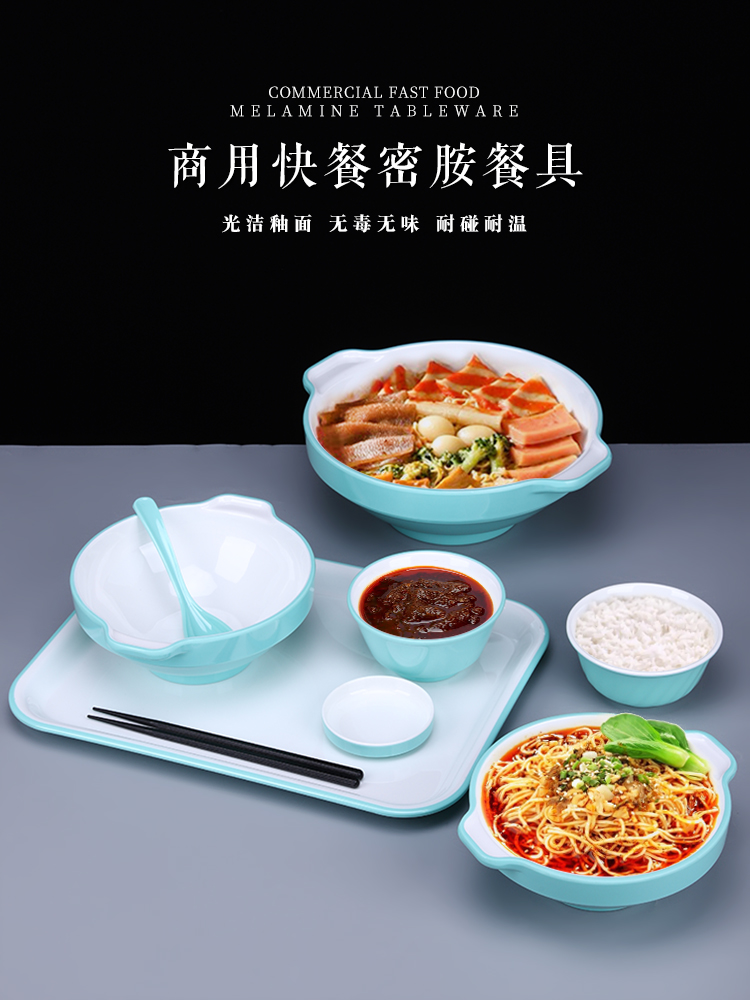 密胺网红砂锅麻辣烫碗双耳碗冒菜碗麻辣香锅碗麻辣烫碗米线碗商用