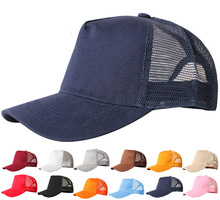 5片網帽定制logo刺綉5瓣網帽學生帽工作帽廣告帽餐飲帽旅游網帽