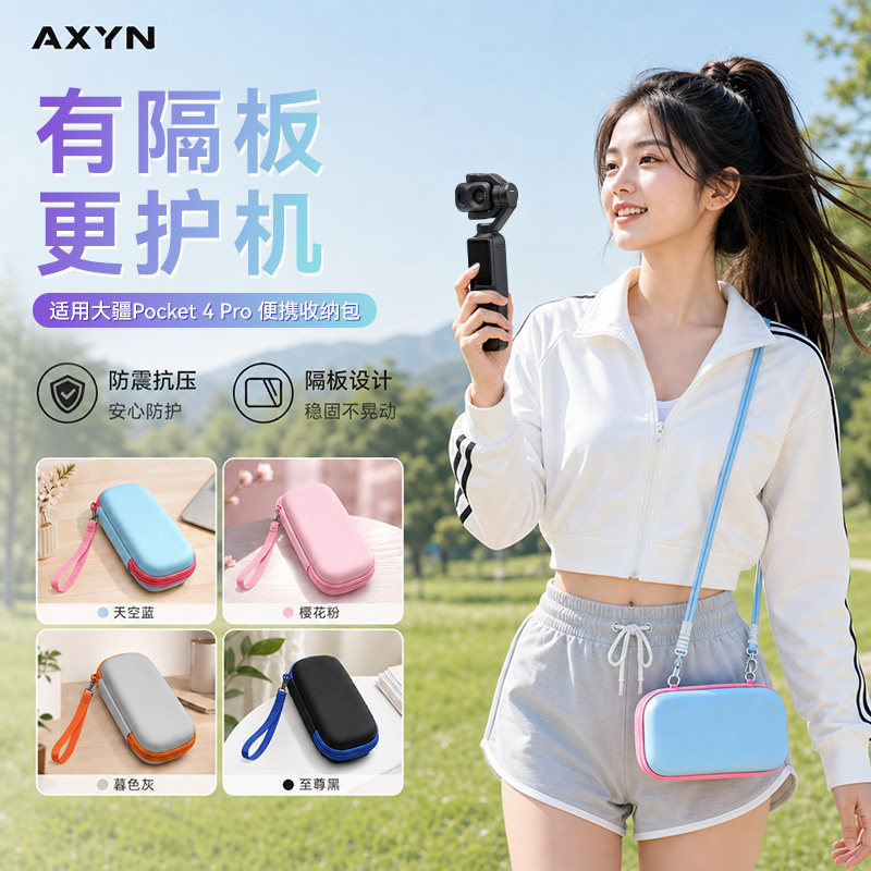 Suitable for Dji Pocket4P Storage Bag Pocket4Pro Protective Case Storage Box Waterproof and Anti-Fall Accessories Suitable for Dji Pocket4P Storage Bag Pocket4Pro Protective Case Storage Box Waterproof and Anti-Fall Accessories