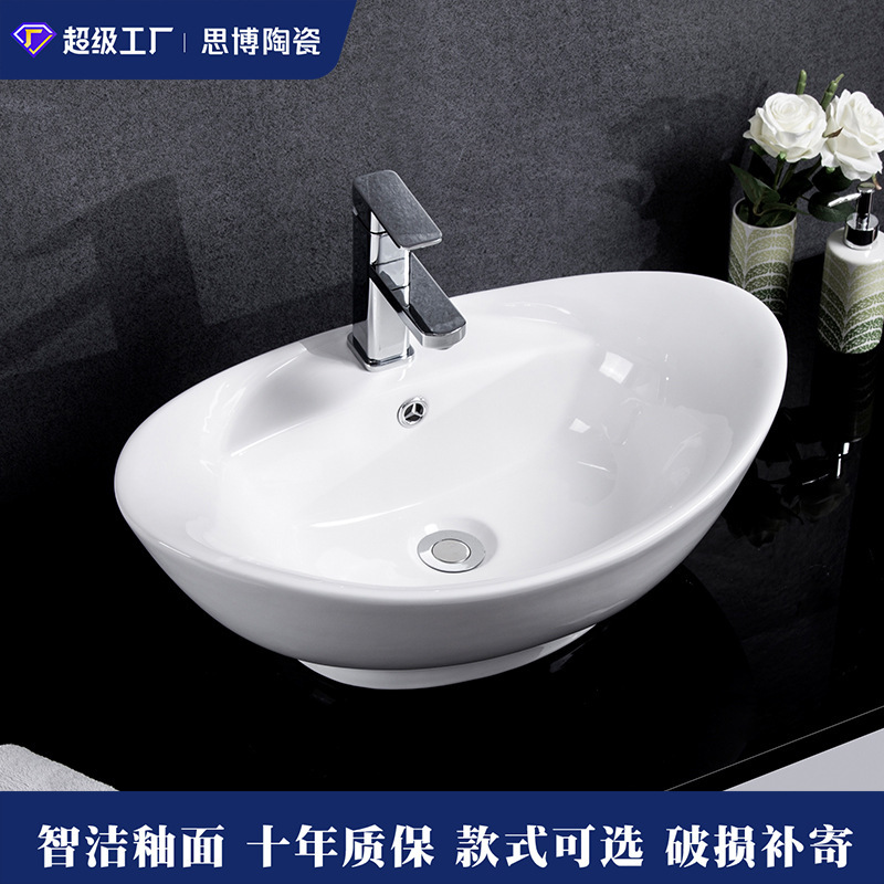 Ceramic Countertop Basin, Bathroom Washbasin, Artistic Washbasin for Engineering Projects, Factory Direct Sales, Export Washbasin