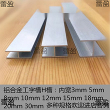 �X�Ͻ��ֲ�H���X�ăȌ�10 12 16 18mm����ľ��ƴ���p��U�Ϳ���