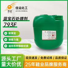 SֱЬ̎턩793F\ɫS׃̎턩ιz̎턩