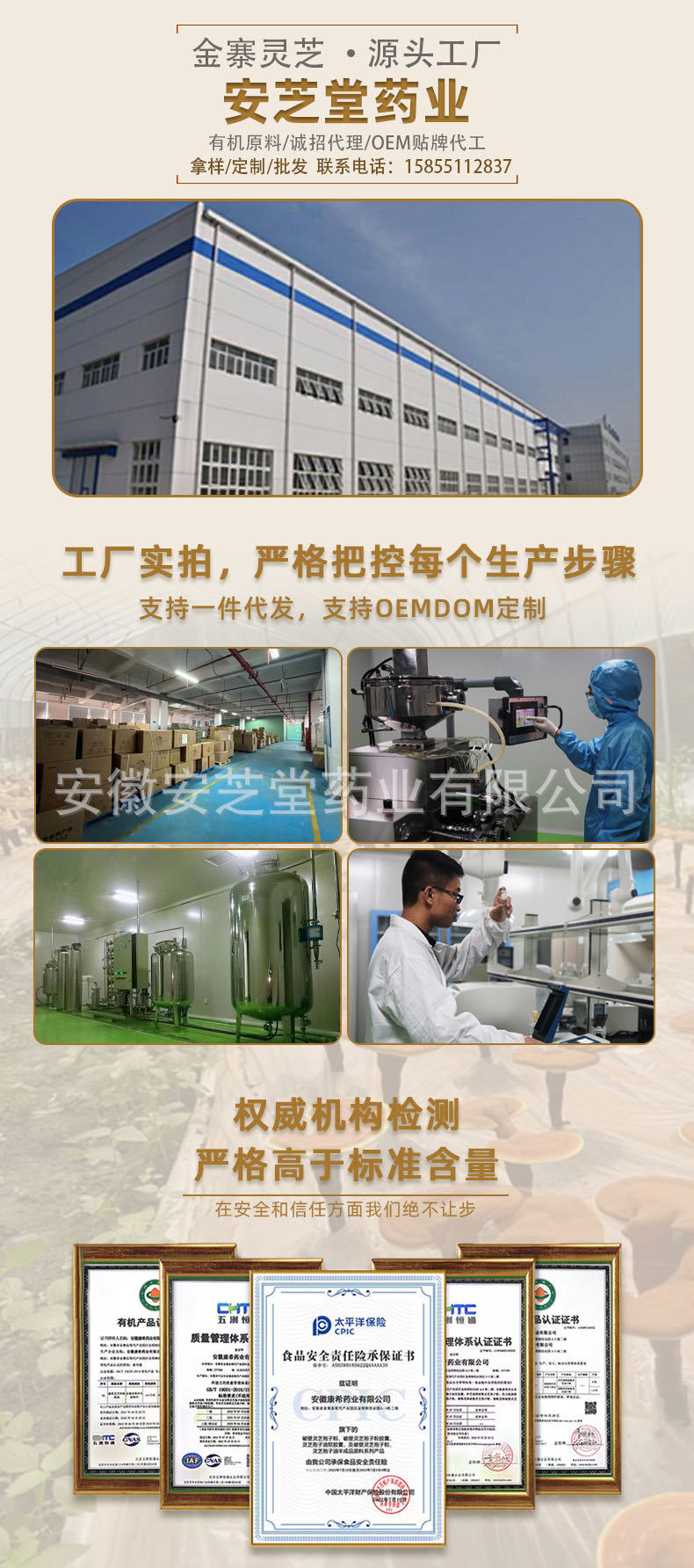 微信图片_20230928193958