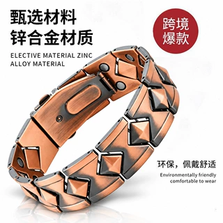 跨境爆款古红铜磁石手链男士凸面菱锥复古时尚情侣手链现货批发