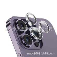 Clear Camera Lens Protection iPhone 14 Pro Max Crystal