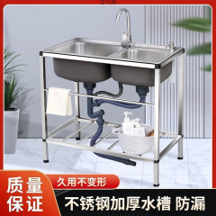ステンレス鋼のダブルキッチンシンク食器洗い用厚みのある家庭用シンク食器洗い用シンクスタンド付きサプライチェーン