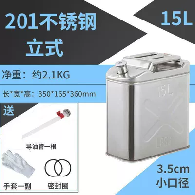 Other Automotive Safety Supplies Liters 20 Liters 10L Diesel Barrel - 201-stainless-steel-upgraded-and-thickened-15l-vertical