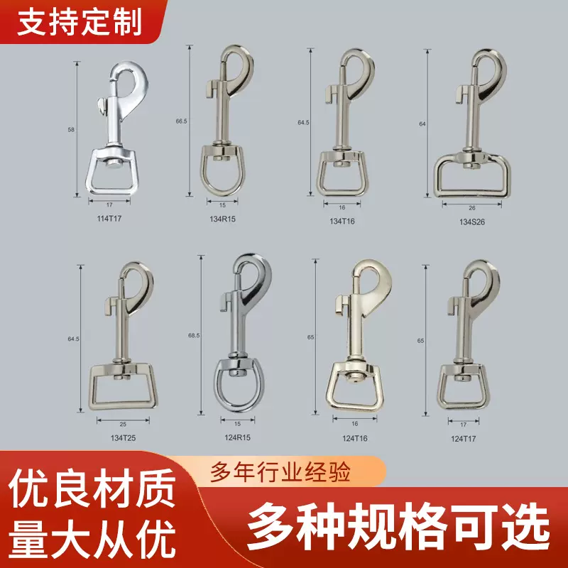 跨境DIY饰品配件电镀龙虾扣锌合金电镀钥匙扣箱包项链连接狗扣