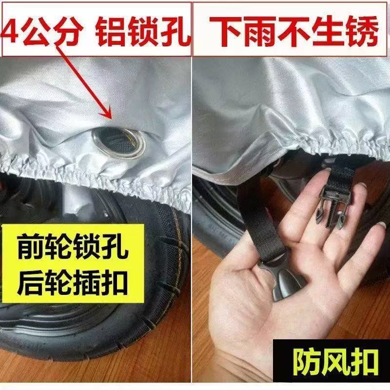 Thickened Electric Vehicle Cover Cross-Border Foreign Trade Amazon Splicing Snowproof, Windproof and Waterproof Motorcycle Cover