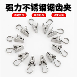 窗帘配件;窗帘扣;其他窗帘配件